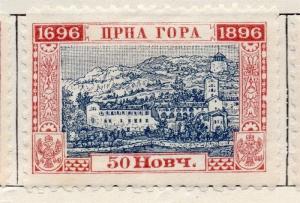 Montenegro 1896 Early Issue Fine Mint Hinged 50n. 147357