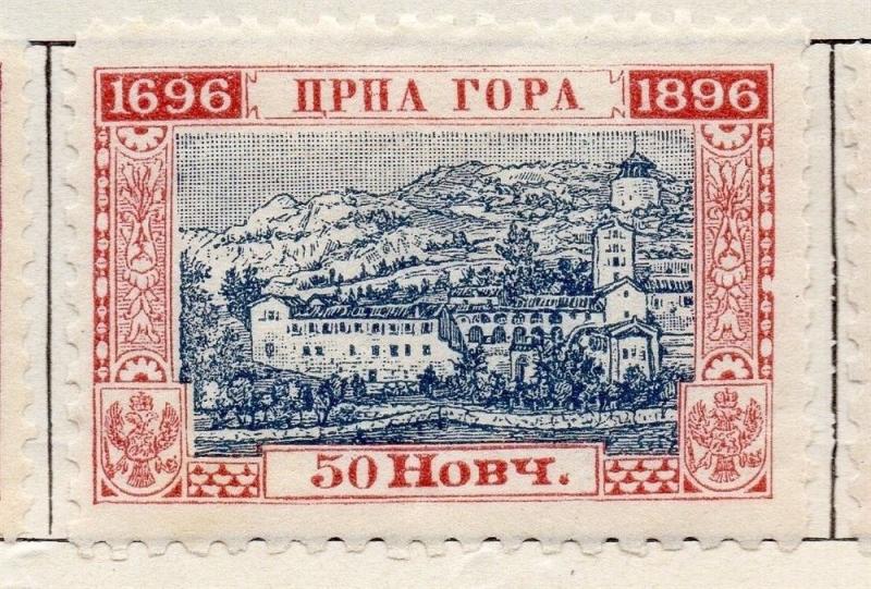 Montenegro 1896 Early Issue Fine Mint Hinged 50n. 147357