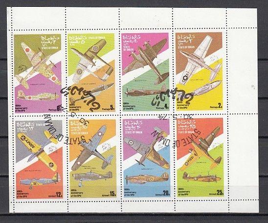 Oman State, 1974 issue. Fighter Planes sheet of 8. Canceled.