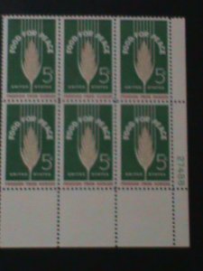 ​UNITED STATES-1963 SC#1231-FREEDOM OF HUNGER -MNH-PLATE BLOCK-VF 61 YEARS OLD