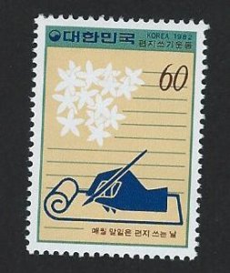 Korea MNH multiple item sc 1320