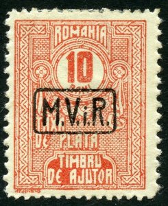 Romania Scott 3NRAJ1 Unused HRMOG - 1918 Occ. Postal Tax Due Stamp - SCV $2.50