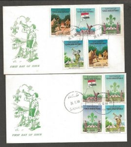 1964 Yemen Boy Scouts tents camp fire FDC