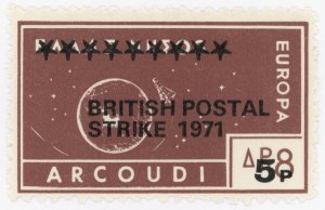 (I.B) Greece Cinderella : Islands Series 5p (1971 Postal Strike OP)