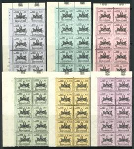 VATICAN CITY 1968 POSTAGE DUE SET Sc J19-J24 IN BLOCKS OF 10 MNH