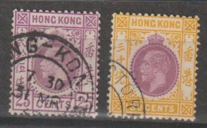 Hong Kong SC 140, 141 Used