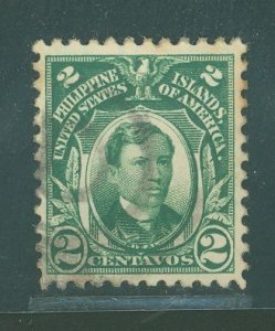 Philippines #290a Used Single