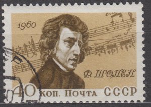 Russia Scott #2406 1960 CTO