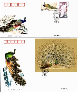 China, Worldwide First Day Cover, Birds