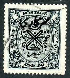 India- Feudatory States, Hyderabad, Scott #o46, Used