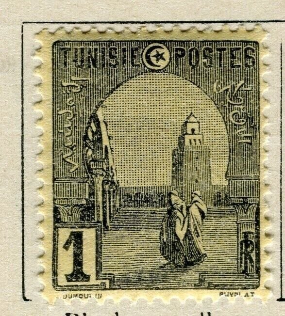 TUNISIA; Early 1906 classic pictorial issue fine used 1c. value