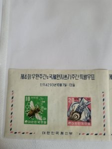 Stamps Korea 313 never hinged