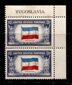 US Stamps #917 MINT OG NH CORNER PAIR WITH COUNTRY NAME IN MARGIN