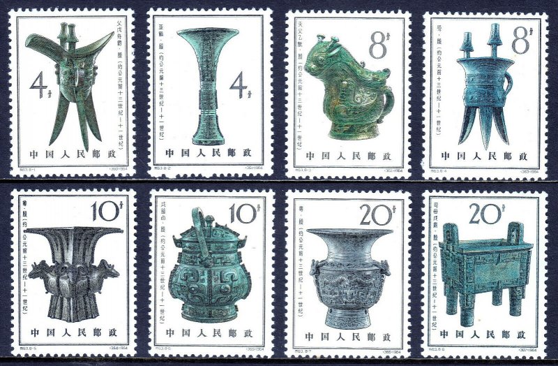 P.R. CHINA — SCOTT 783-790 — 1964 BRONZE VESSELS SET — MH — SCV $182.50