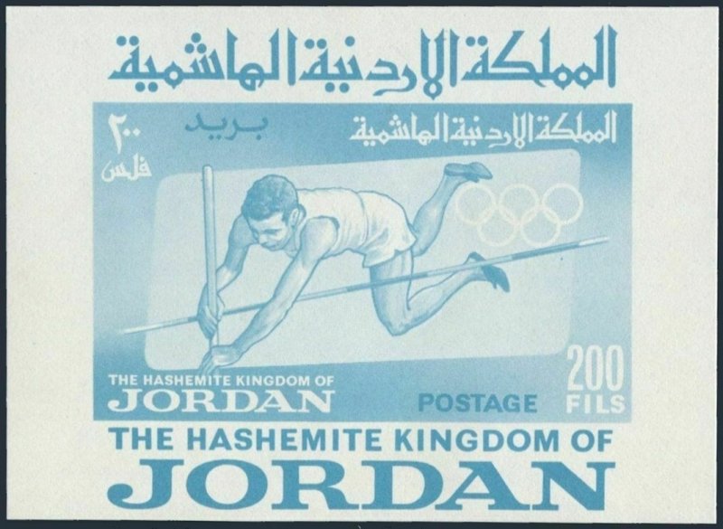 Jordan 453a,MNH. Michel  Bl.11. Olympics Tokyo-1964. Pole vault.