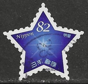 Japan ~ Scott # 3971a ~ Used ~ Morning Star