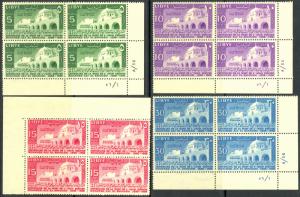 LIBYA 1956 TOMB OF EL SENUSSI Set PLATE BLOCKS (Less 1) Sc 169-172 MNH