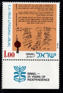 ISRAEL Scott 521 MNH** 1973 stamp with tab