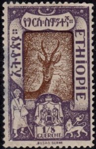 Ethiopia 120 - Mint-H - 1/8g Sommering's Gazelle (Reprint) (1919)