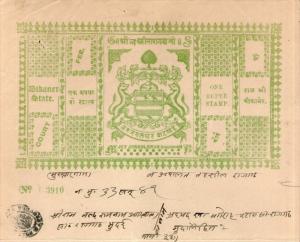 India Fiscal Bikaner State 3 Rs Coat of Arms Stamp Paper TYPE 10 KM 109 # 102...