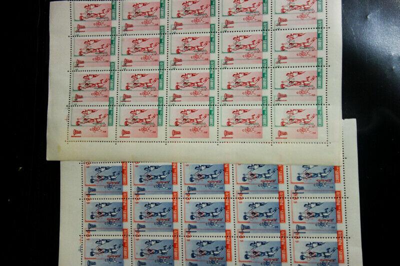 Paraguay Errors ½ Sheet 40x Total Stamps Major Shift