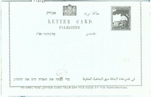 71372 - ISRAEL Palestine - POSTAL STATIONERY Letter CARD - BALE # 5 - SPECIMEN
