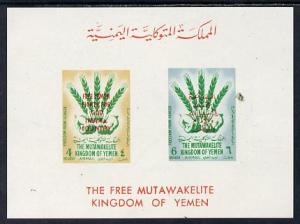 Yemen - Royalist 1963 Freedom from Hunger imperf m/sheet ...