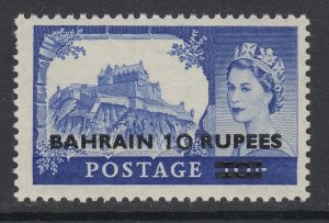 Bahrain, SG 96, MNH Ty. I Surcharge