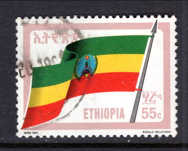 Ethiopia 1289 Flag Used VF