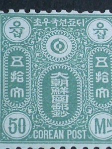 ​KOREA -1884-SC#4 STYLIZED YIN YANG MINT-OVER 130 YEARS OLD STAMP-RARE-VF