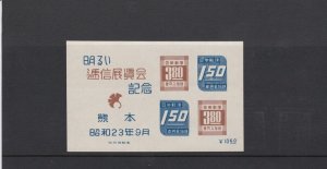 KAPPYSTAMPS  JAPAN #415 1948 SOUVENIR SHEET UNUSED HINGED  GV6