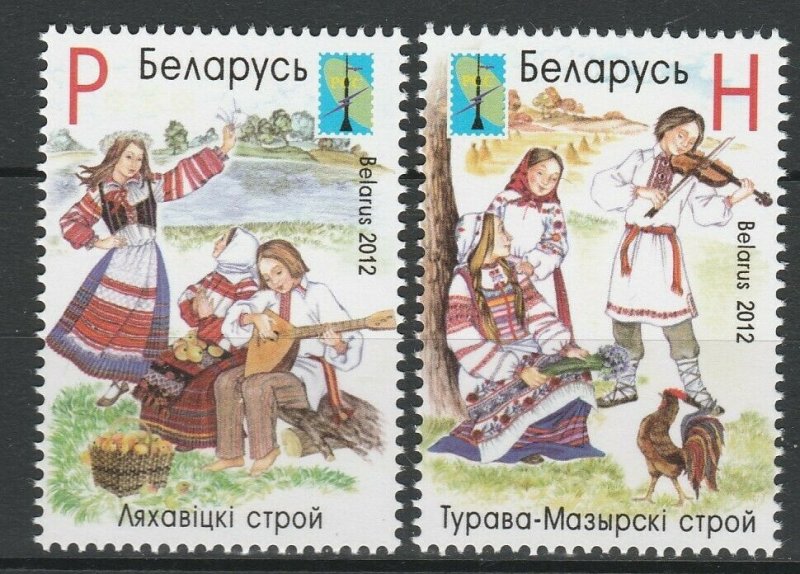 Belarus 2012 Dances, Traditional costumes 2 MNH stamps