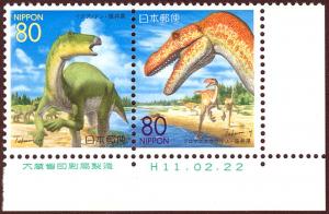 Japan Z273-74 pair mnh 1999 Dinosaurs (Fukui Pref.) - inscription tab