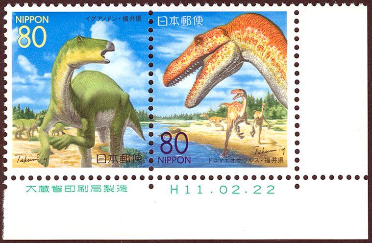 Japan Z273-74 pair mnh 1999 Dinosaurs (Fukui Pref.) - inscription tab