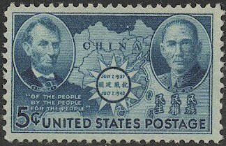 US  Sc 906 5c Lincoln + Sun Yat-sen, Mint NH VF, Map of China