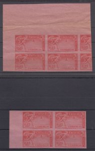 URUGUAY 1960 REVENUES COMERCIO MERCURY Ross #605b PROOFS BLKS & GUTTER MUTLIPLES 