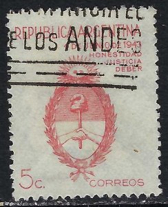 Argentina 508 VFU ARMS 422B-12