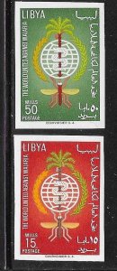Libya 1962 WHO Drive to eradicate Malaria Imperf Sc 218-219 MNH A2745