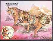 Cambodia 1998 Chinese New Year - Year of the Tiger perf m...