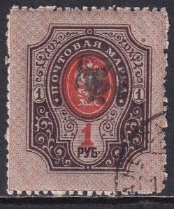 Armenia Russia 1919 Sc 44 Black Handstamp on 1r Perf Stamp Used