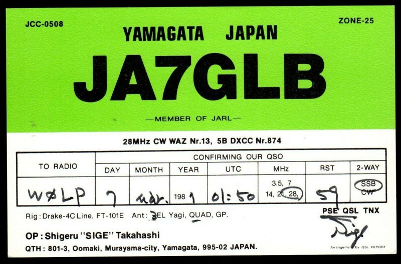 QSL QSO RADIO CARD Yamagata,Japan,Shigeru 'Sige' Takahashi, Japan (Q3024)