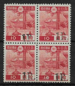 BURMA-JAP.OCC. SGJ54 1942 1r ON 10s DEEP CARMINE BLOCK OF 4 MNH