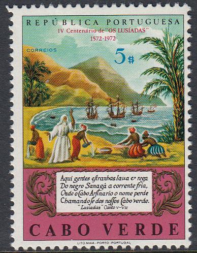 Cape Verde 360 MNH - Galleons