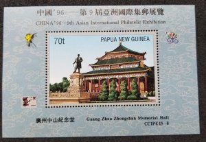 Papua New Guinea China Zhongshan Memorial Hall 1996 Sun Yat-sen MS MNH *vignette