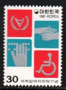 Korea #1246     MNH