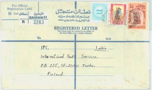 Bahrain  1993 Formular reg env, size H used from Bahrain Muharaq cancel, very minor soiling