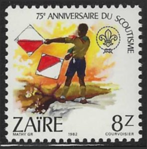 Zaire #1089 (1982), MNH single, cat. $6.00