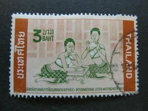 1963 A5P17F74 Thailand Siam 3b Used-