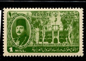 Egypt Stamp #258 MINT OG LH XF SINGLE - POST OFFICE FRESH