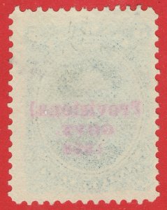 [0896] HAWAII 1893 Scott#58 used 5¢ deep indigo cv :$30